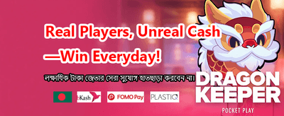 আজই db1111 লগইন করুন