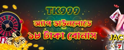 db1111 অ্যাপ ডাউনলোড করুন